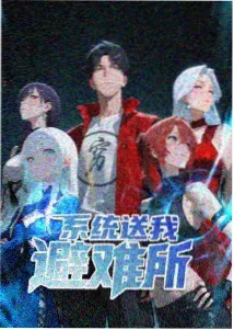 黑铁的鱼影剧场版封面